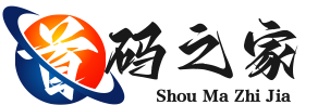 首码之家