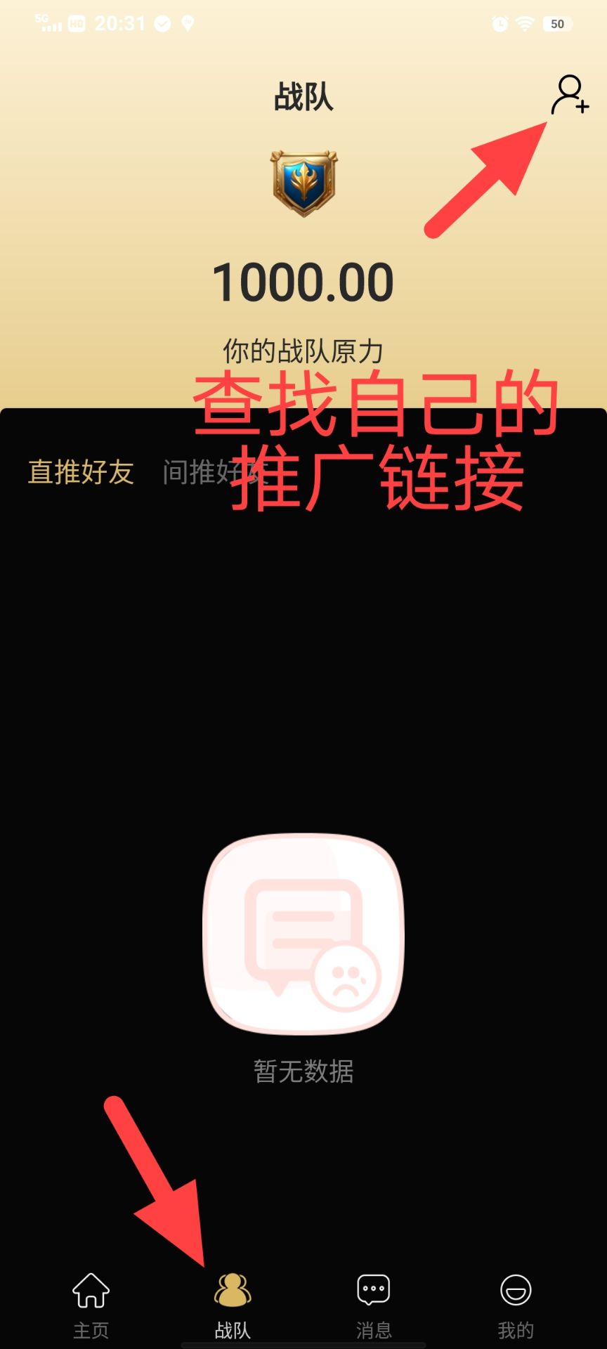 超级公链EMB首码vv币模式白手起家挖公链token不香吗?具备公链所有属性