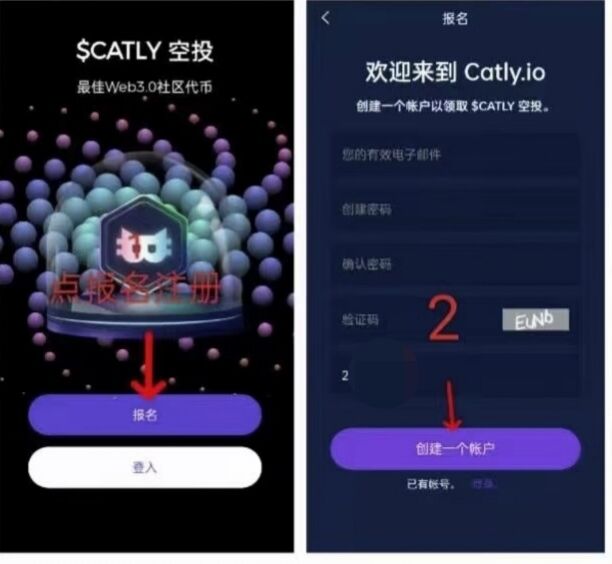 [预览]2023最强黑马猫币catly刚出海外凯特利基金开发质押3%收益15天退本每天领工资21天翻倍轻松进出币安专属挖矿