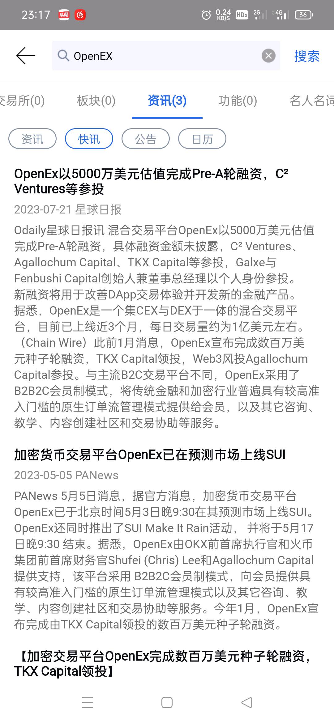 首码oex全球顶流空投来自酷尔公链同时还是OPENEX分散交易平台币明年3月提币交易2u打底