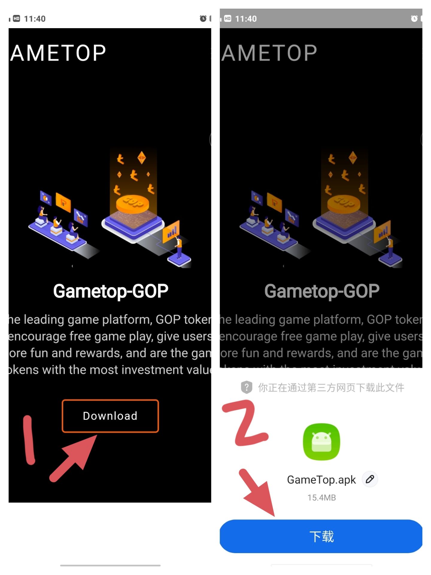 core升级模式gametop首码纯零撸9月内转12月上所交易海内外预热中-首码网-网上创业赚钱首码项目发布推广平台
