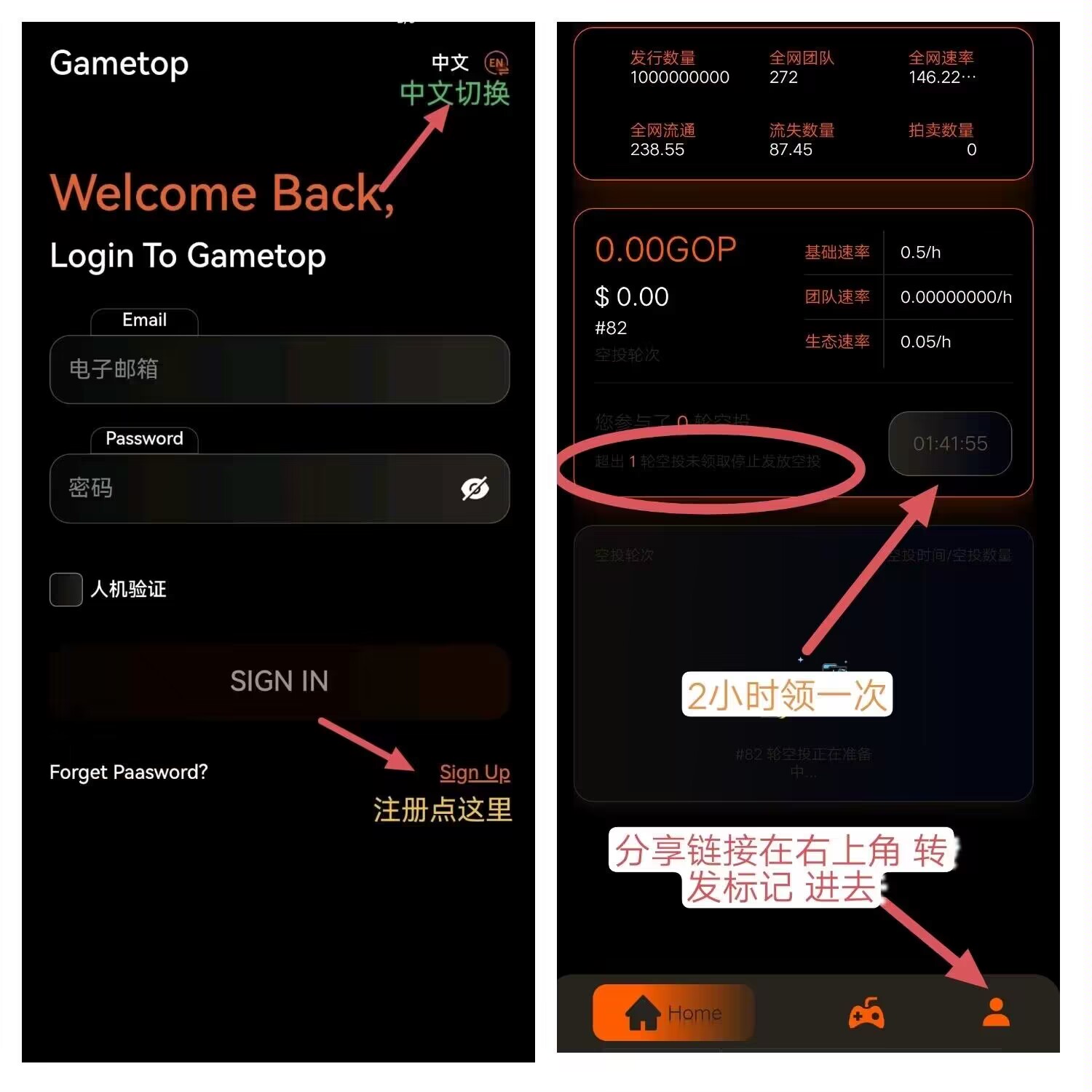 刚出首码Gametop酷尔模式2小时一轮收益8月内转10月-12月上所交易