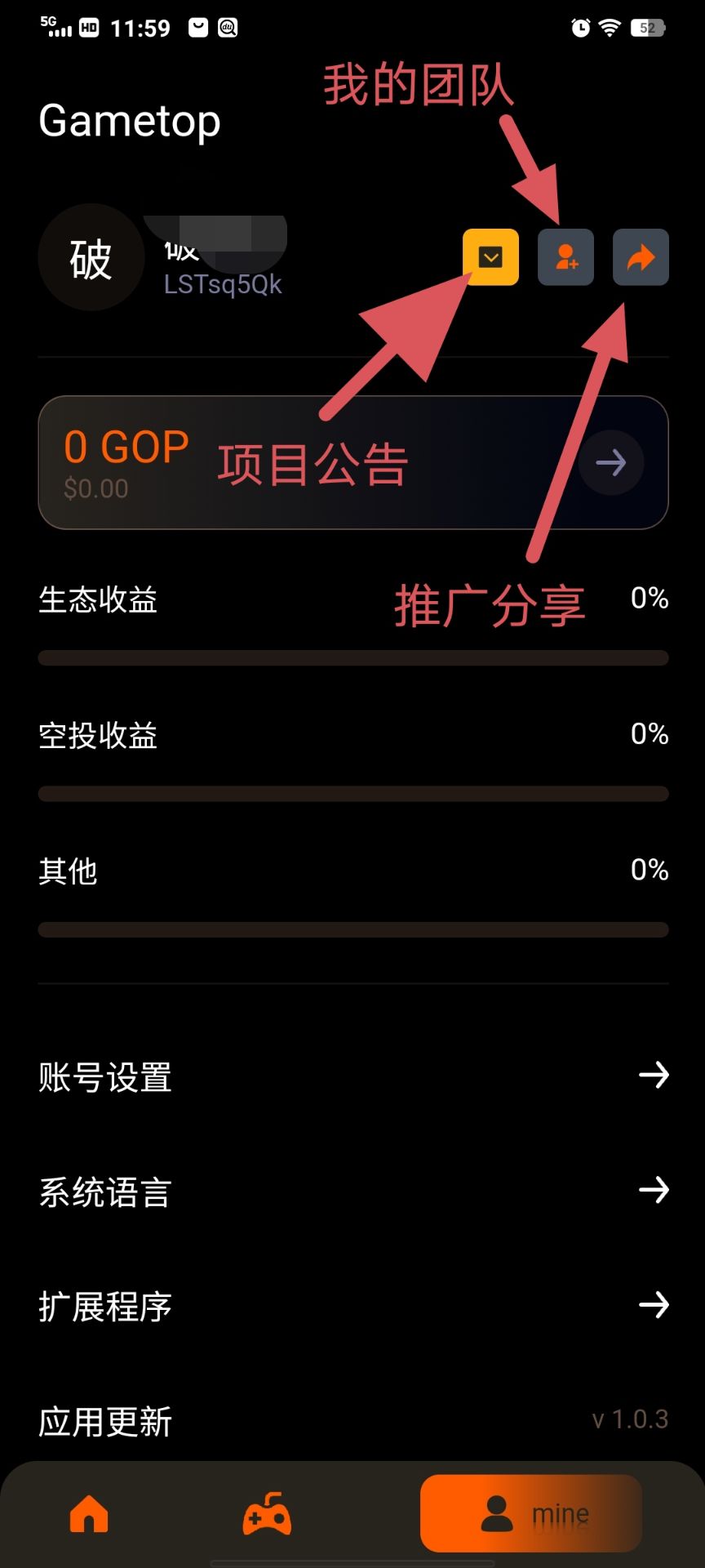 刚出首码Gametop酷尔模式2小时一轮收益8月内转10月-12月上所交易