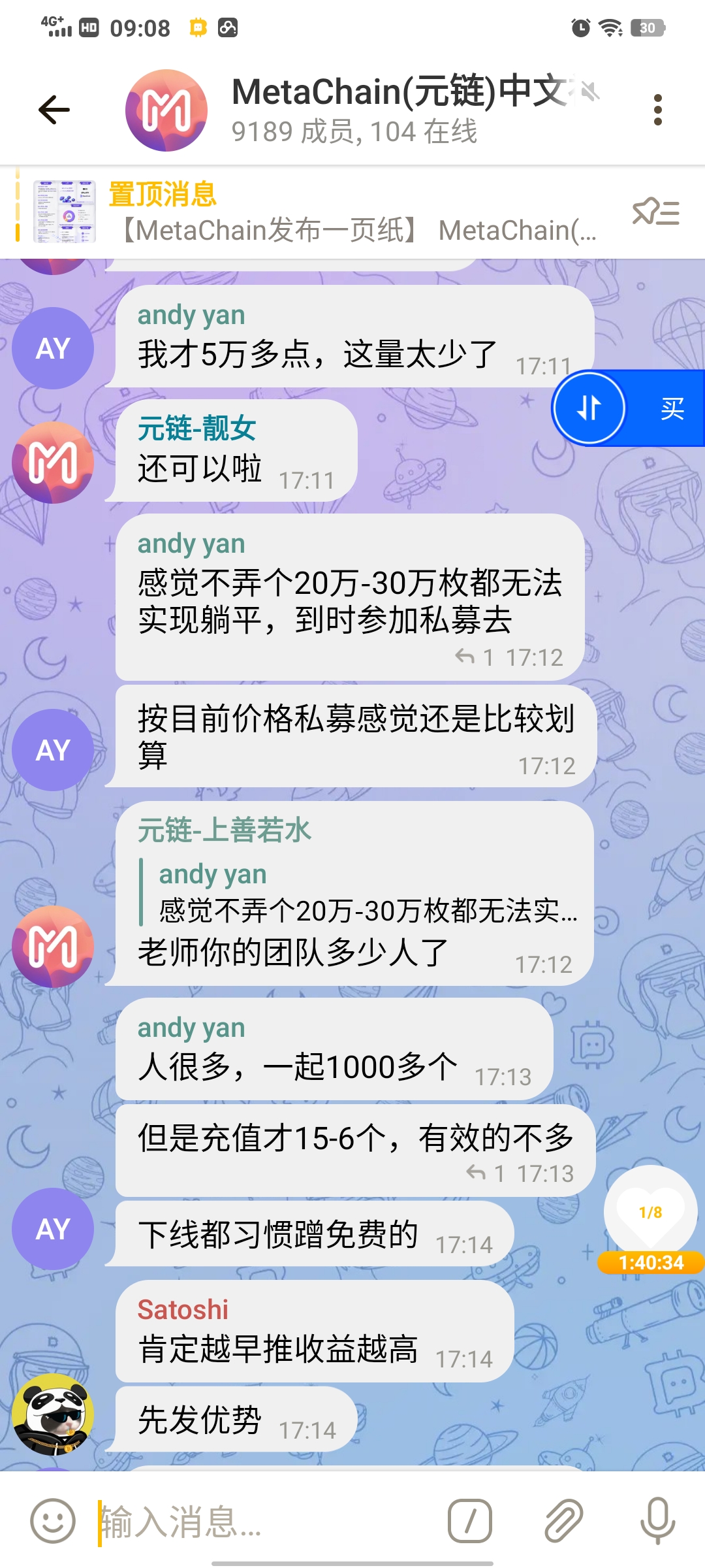 加速器首选元链MC永久免费能挖矿已获各大社区交易平台战略合作上所轻轻松松2024年主网上架币安薄饼