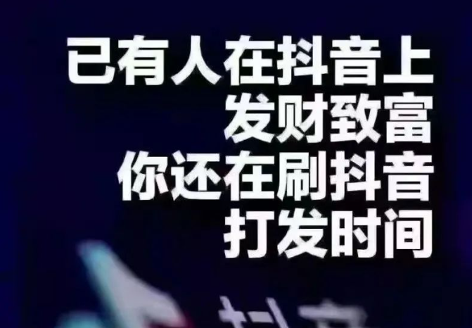 还在为涨粉烦恼嘛？包装短视频的神器来了，抖音黑科技兵马俑！