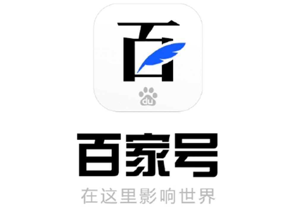 详细阅读:百家号日常更新,有执行力的可批量起号 百家号日常更新,有执行力的可批量起号