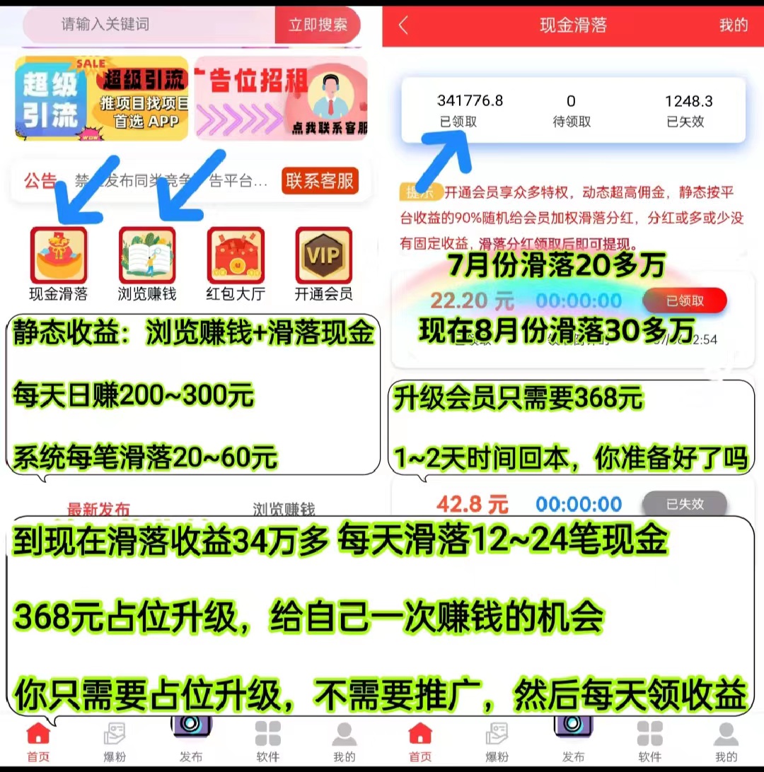 详细阅读:聚友人脉,早升级,早赚钱,观望只会流失滑落收益 聚友人脉,早升级,早赚钱,观望只会流失滑落收益