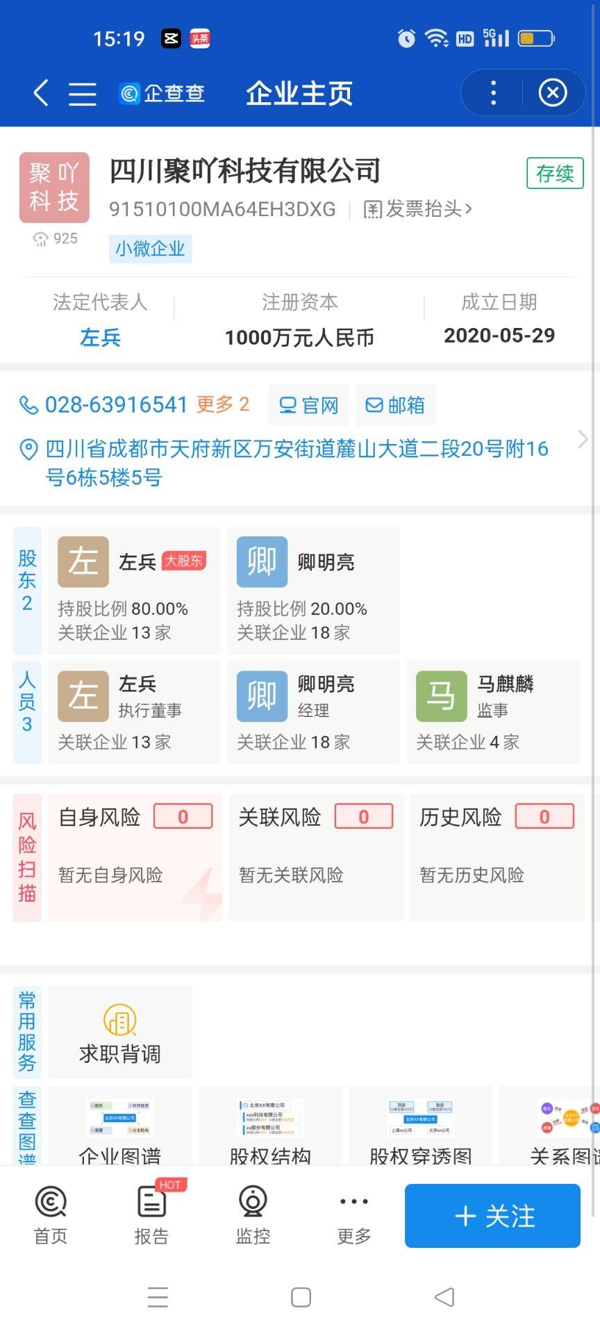 [预览]聚吖，抖推玩法，投资8.8扶持5