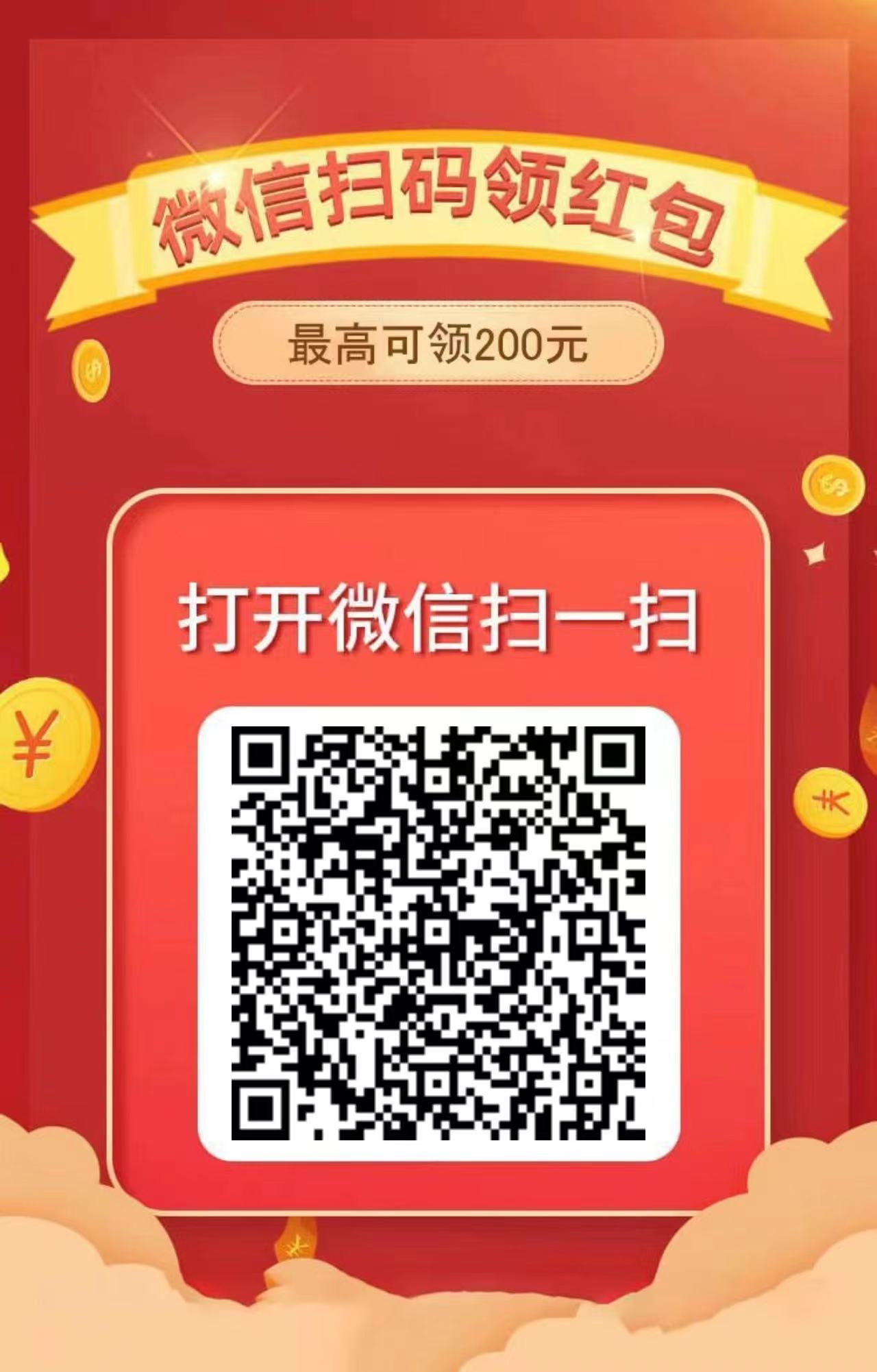 元宝阅读，在线阅读微信公号文章赚米app介绍