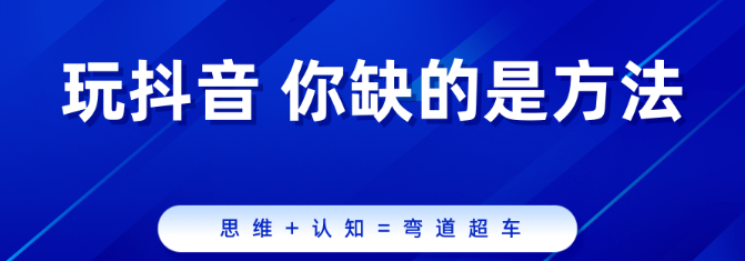 全面了解短视频包装神器：抖音黑科技兵马俑！