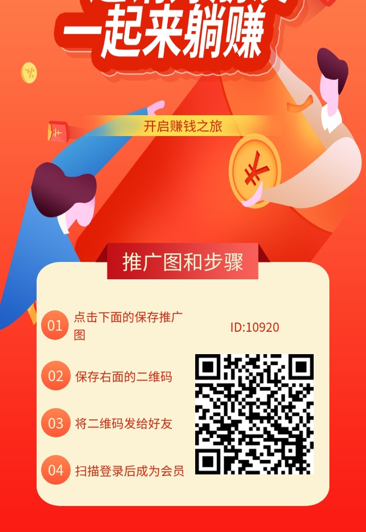 播放赚app手机下载，抖音快手代运营平台