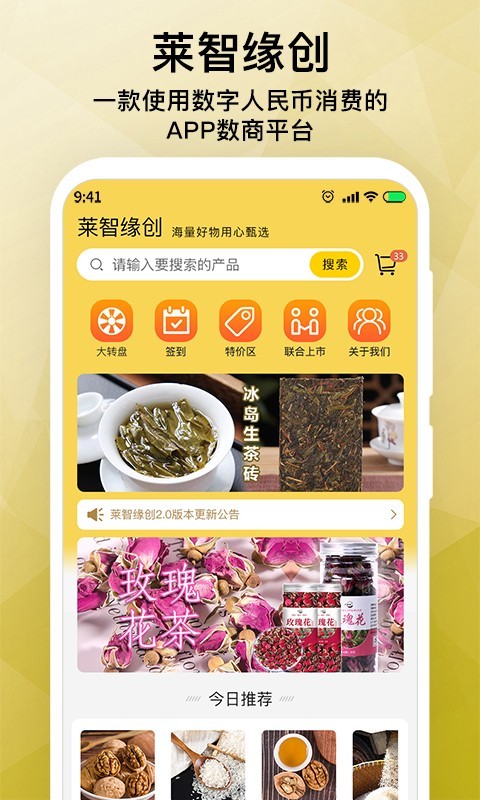 莱智缘创模式创新，推广简单，好复制，管道收益