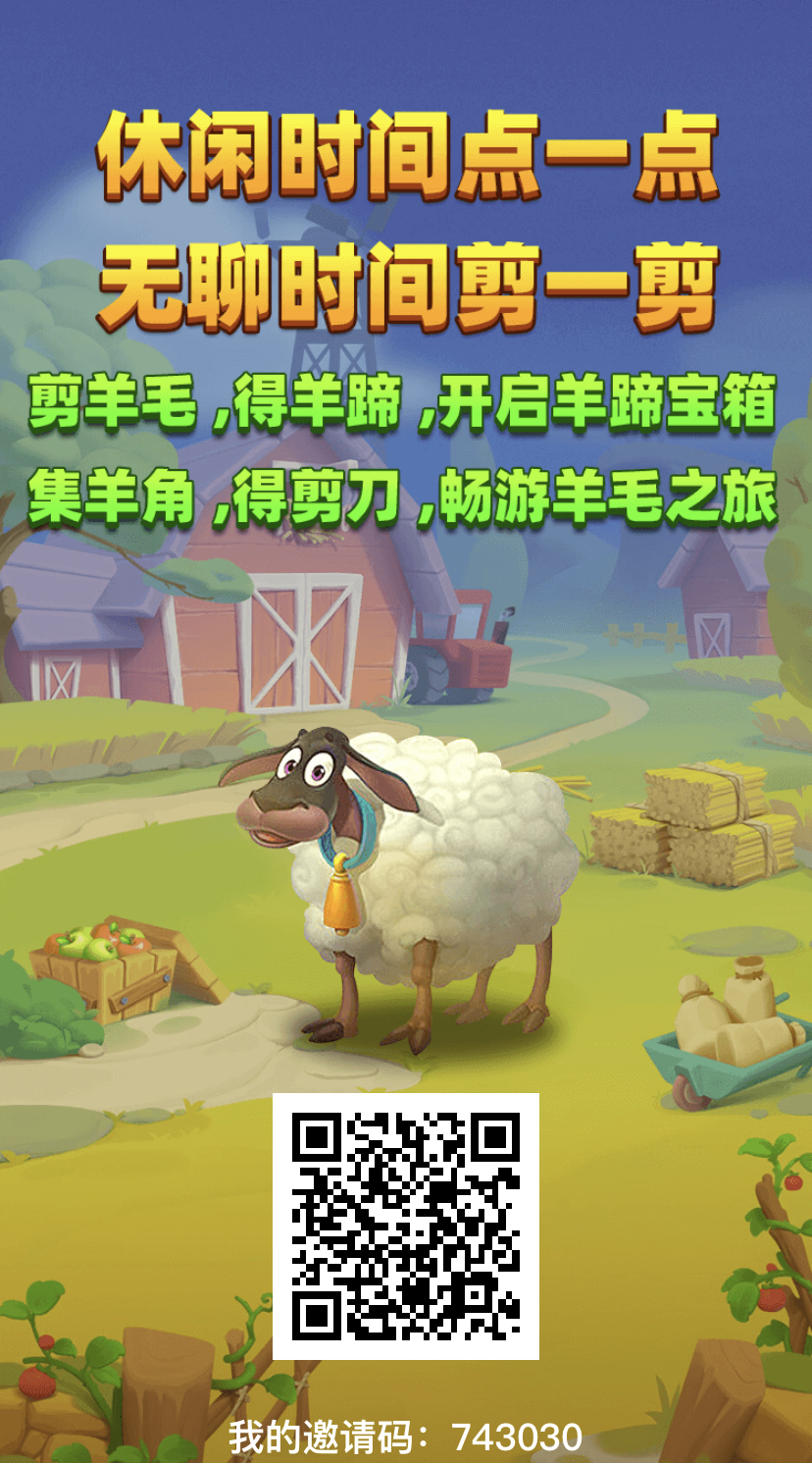 快乐剪ym，0撸ym，好复尺，注册就送福利 - 首码项目网-首码项目网