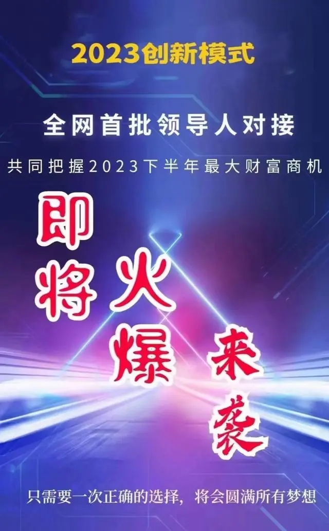 盛肽堂领导亲自布局倍增收益，寻找同频，合作共赢