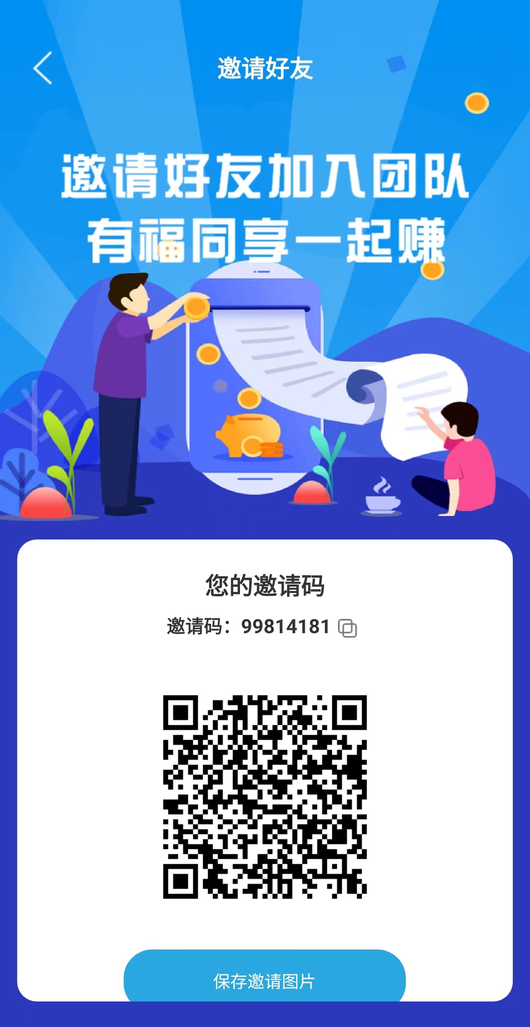 起盟生活萌豆起步10+一个，（重视布局）