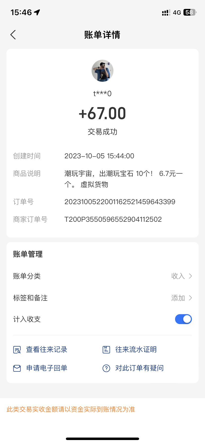 [预览]潮玩宇宙3大优势，扶持30元，欢迎对接