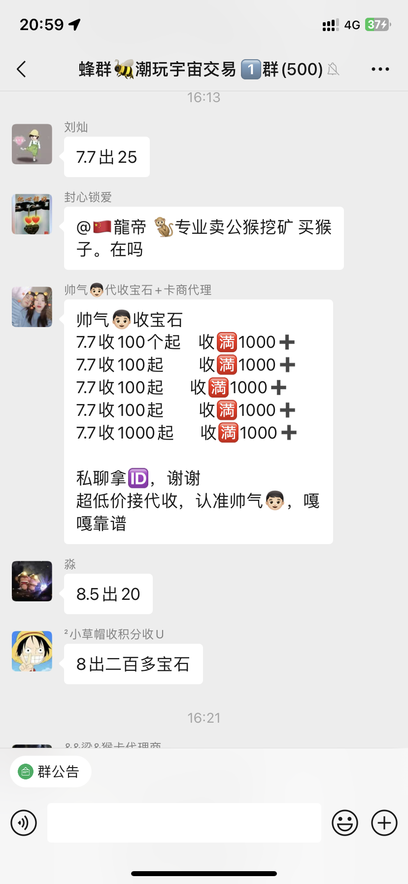 潮玩宇宙火热度一路高涨，仿盘层出不穷，支持正版，高扶持