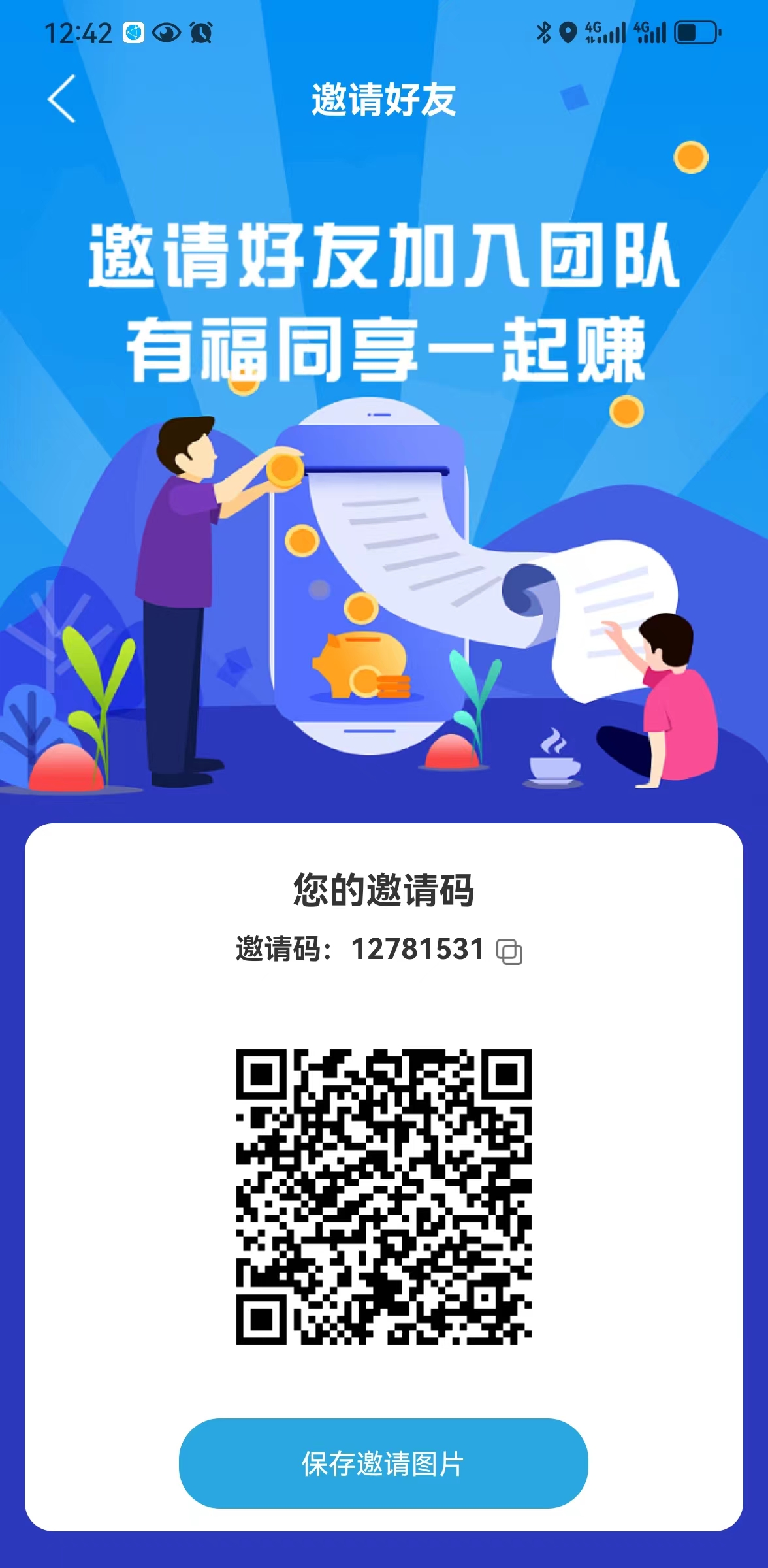 详细阅读:起盟生活,二批城市合伙人,谁抢到就是谁的 起盟生活,二批城市合伙人,谁抢到就是谁的