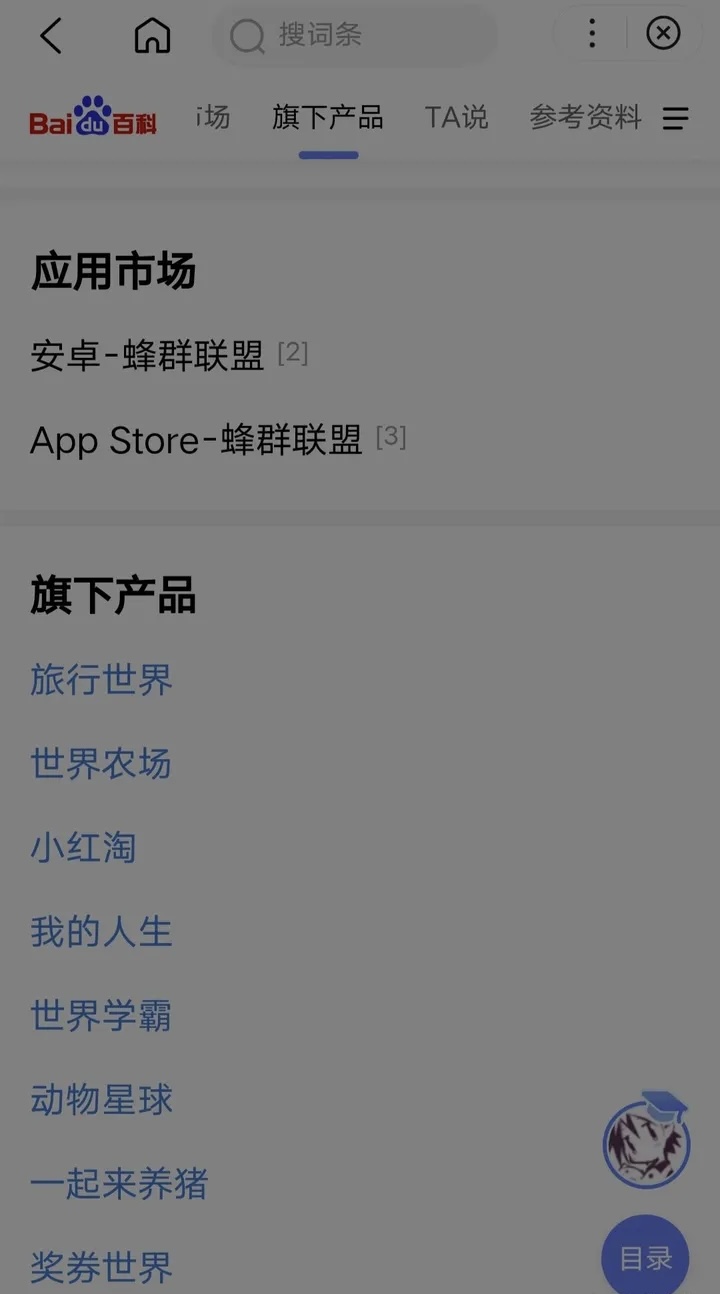 潮玩宇宙，要做就做不跑的项目，杜绝仿盘，高扶持