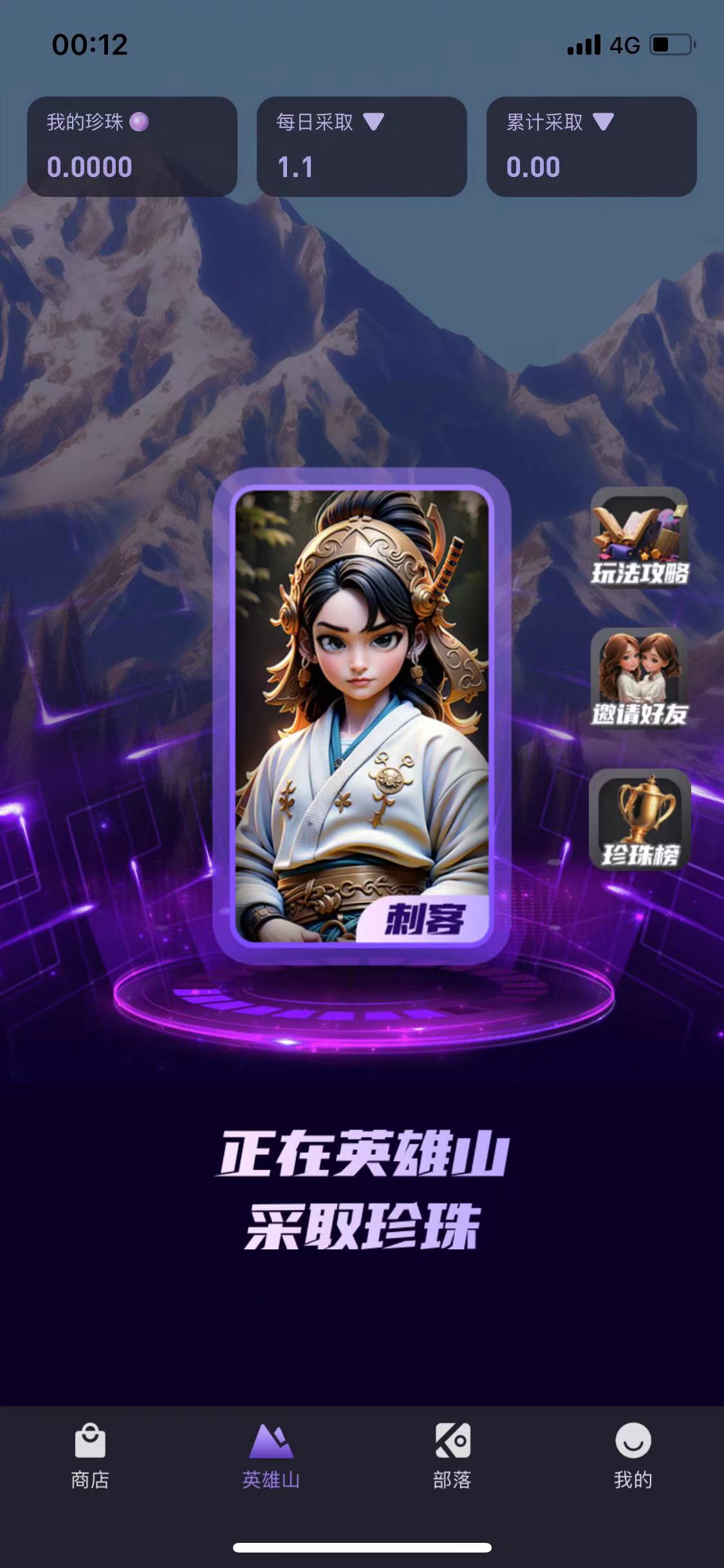 卡帕部落超级神盘，刚出一秒，欢迎对接，拿卡找我