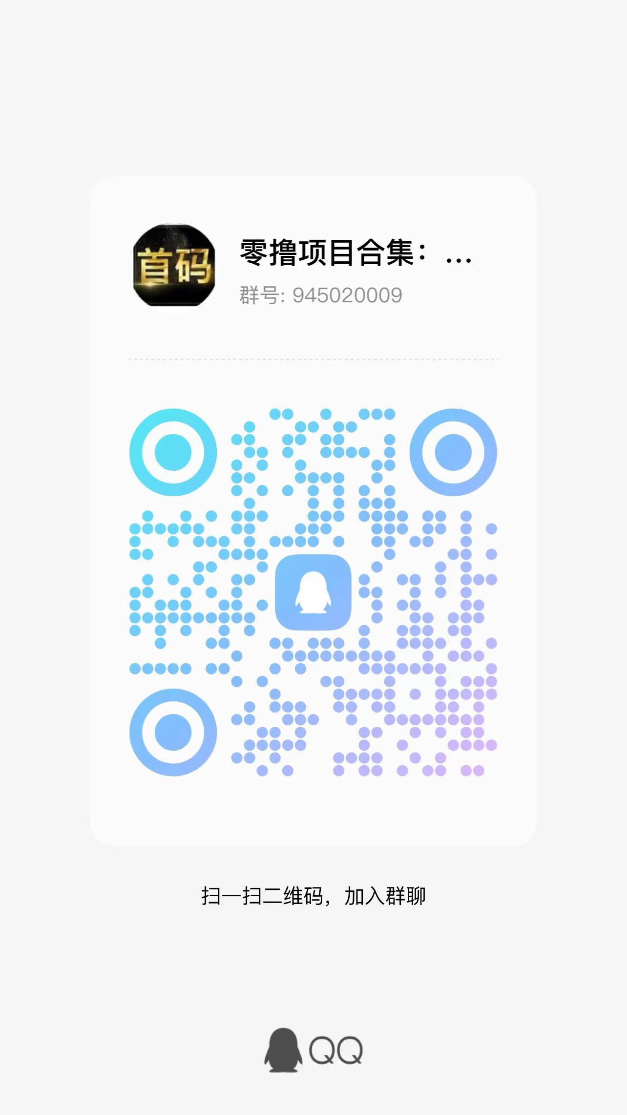 卡帕部落超级神盘，刚出一秒，欢迎对接，拿卡找我