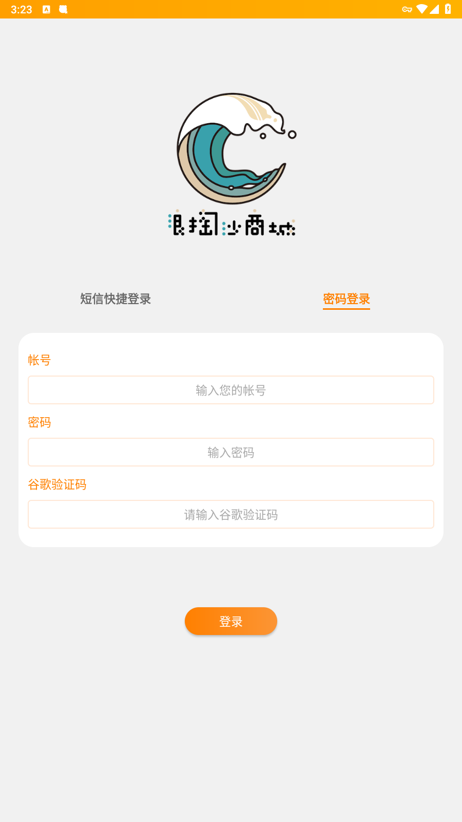 【独家电商风口】浪掏沙商城是否正规？到底是怎么透过积分赚钱？