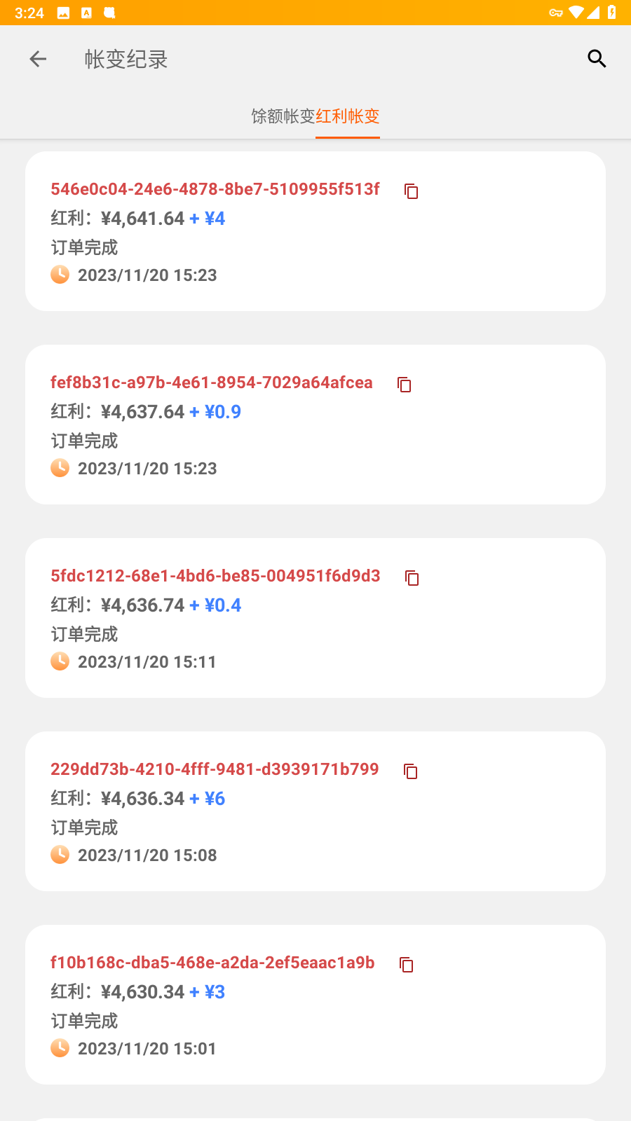 【独家电商风口】浪掏沙商城是否正规？到底是怎么透过积分赚钱？