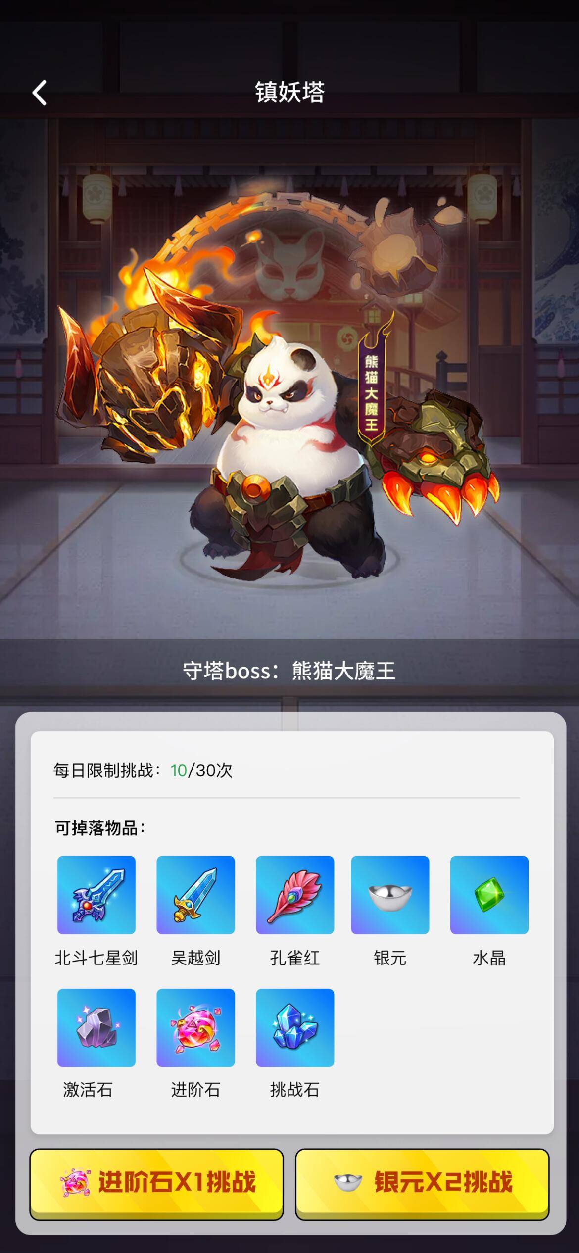 潮玩大冒险‍超级王炸项目，首码已开启，火速上车