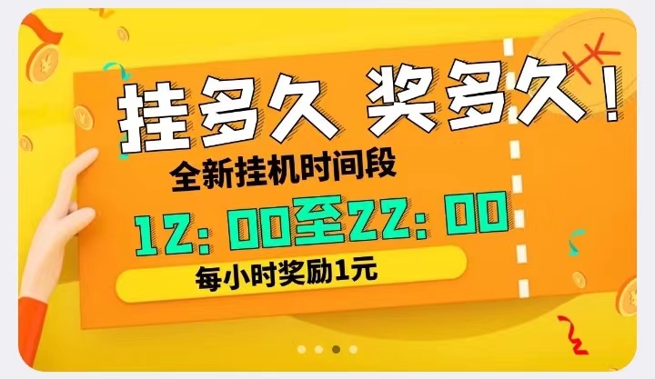 番茄抖关脚本搬砖，2024挂矶致富平枱
