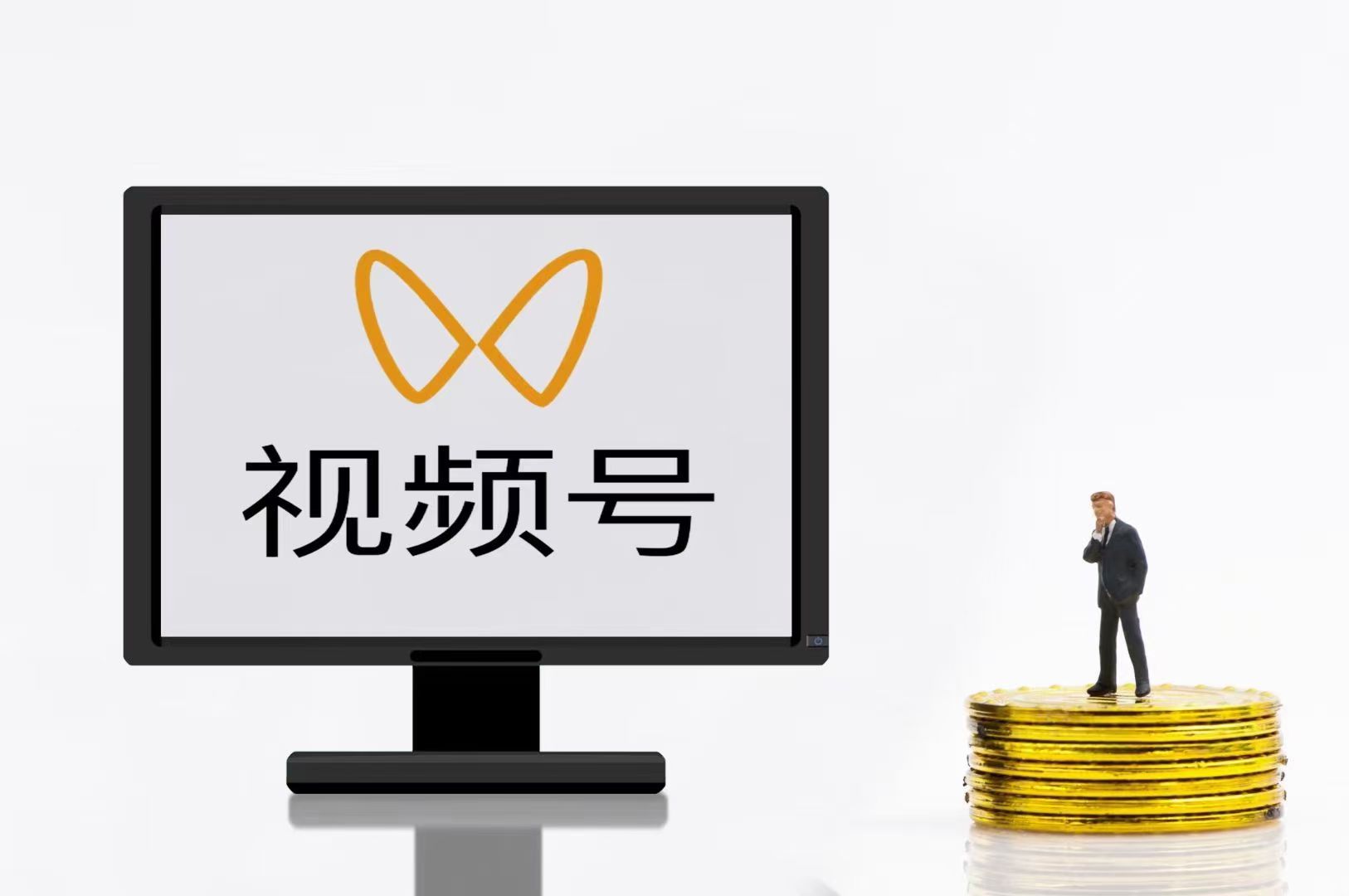 番茄平台！微信视频号静态收益