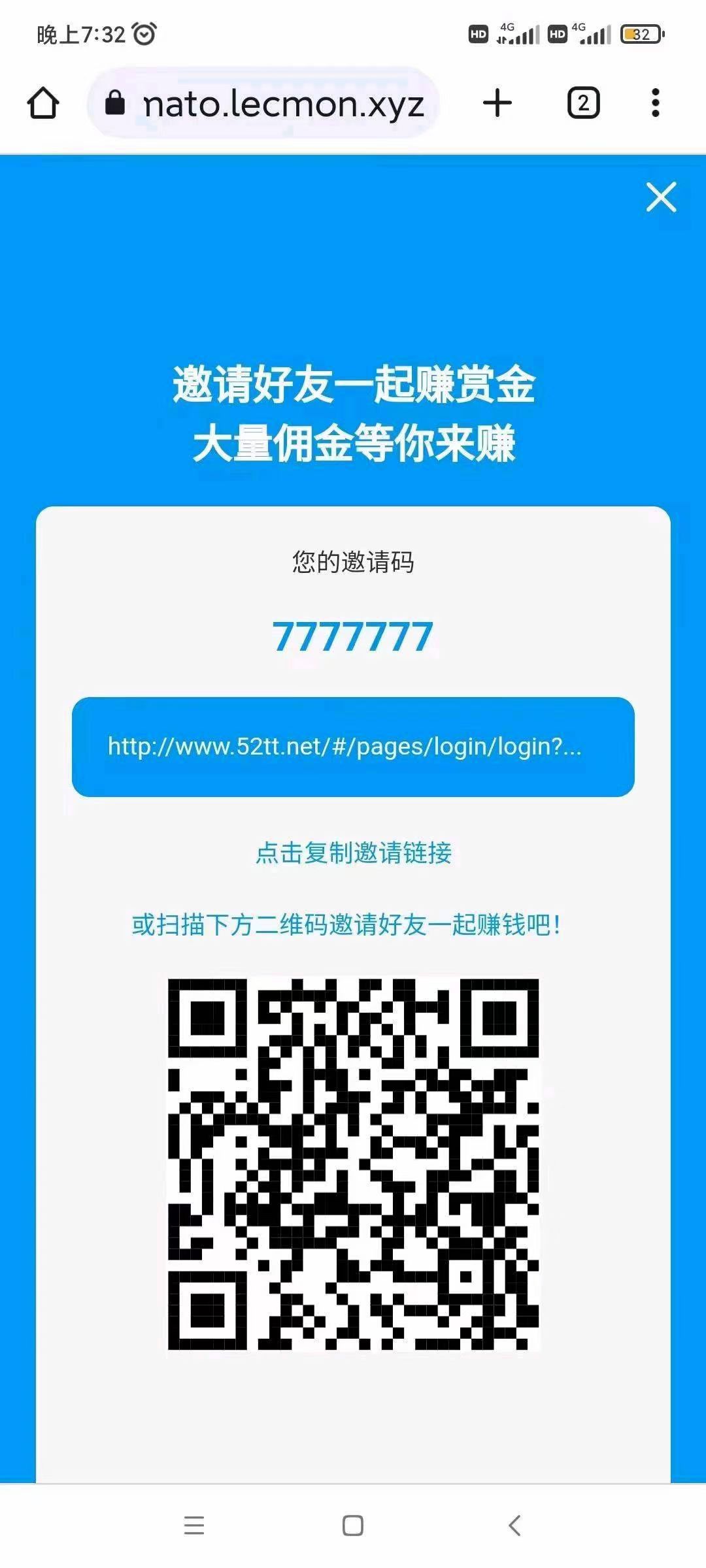 详细阅读:番茄平台!视频号静态收益 番茄平台!视频号静态收益