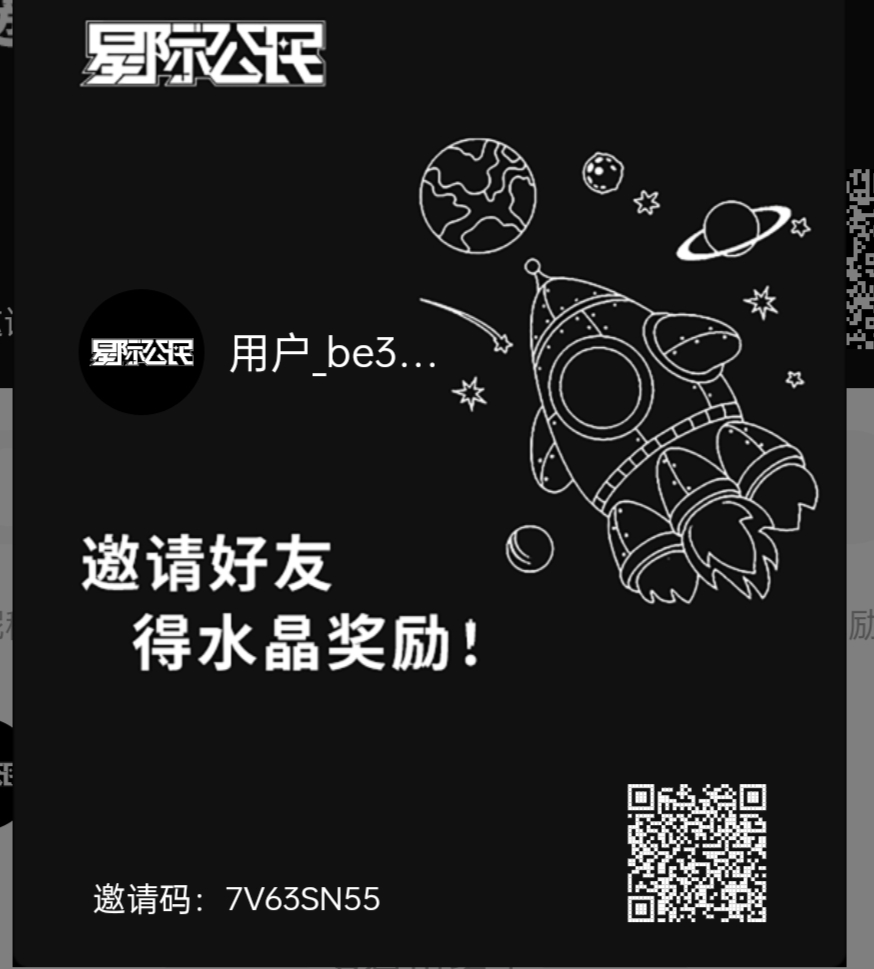 星际公民撸也还行，最大的黑马