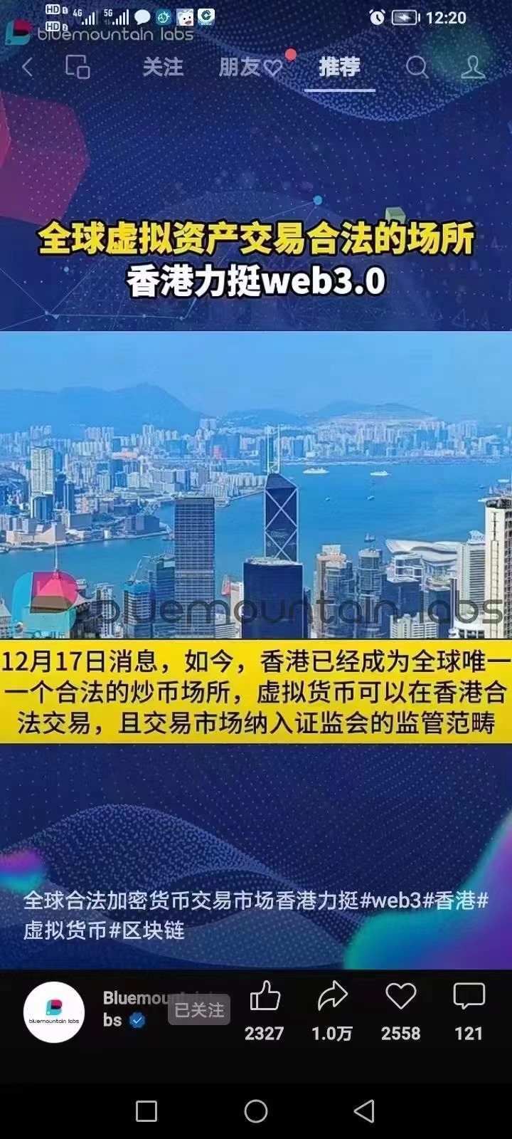 [预览]胶囊人已上架抹茶，蓝贝壳，可以交易了，你还在犹豫吗？赶紧来对接扶持吧！