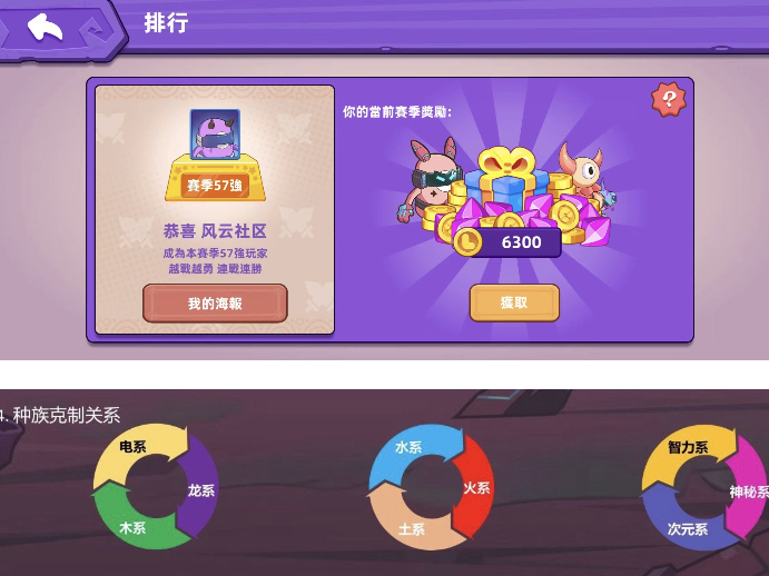 [预览]胶囊人已上架抹茶，蓝贝壳，可以交易了，你还在犹豫吗？赶紧来对接扶持吧！