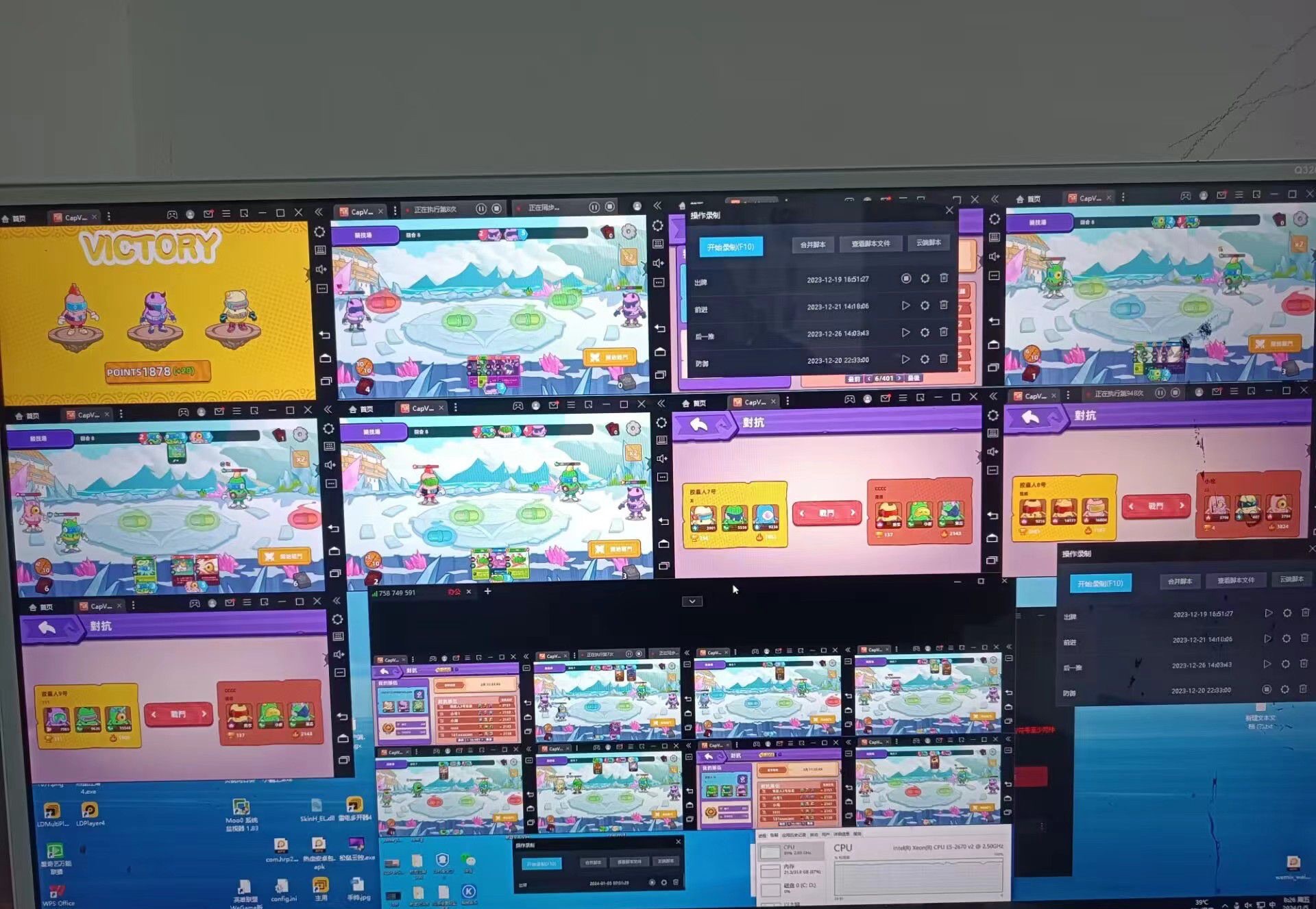 [预览]胶囊人较稳定的跨年橡木，10几天回本，高扶持