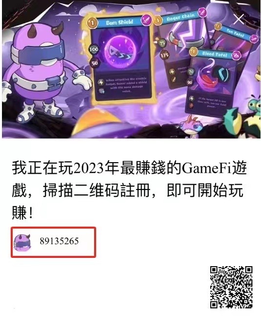 [预览]胶囊人今天活动，上车最划算的一次，错过拍大腿，高扶持