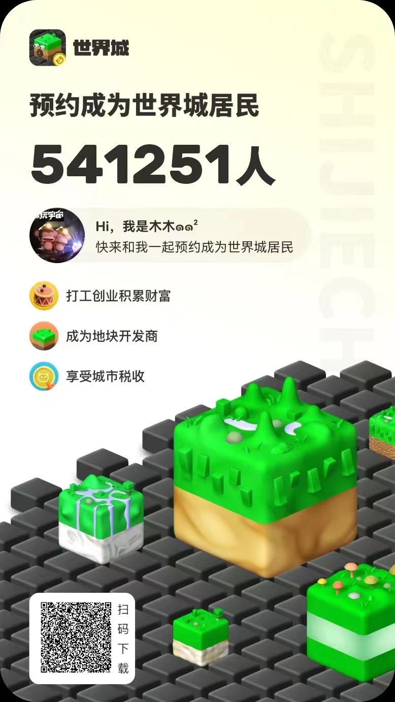 [预览]潮玩宇宙收新人，90元给你21只猴子，技术玩法利益最大化