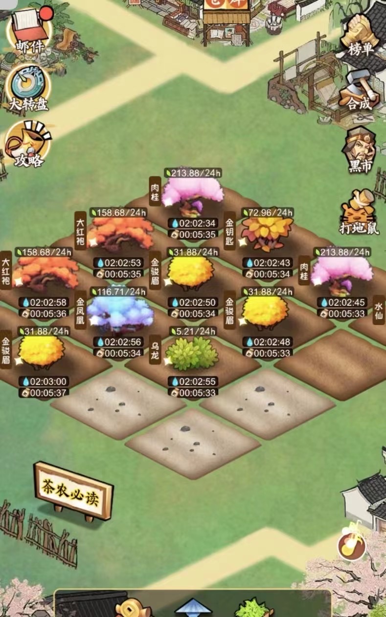 [预览]清照茶城，大公司背景，可查，扶持9%