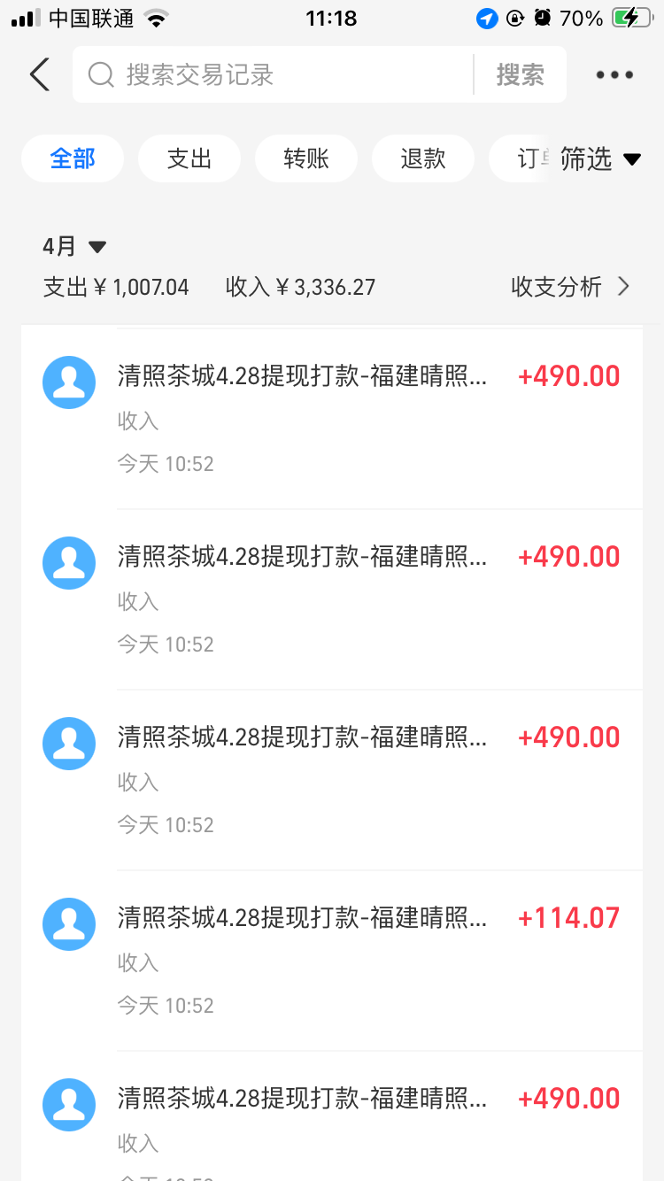 [预览]清照茶城，大公司背景，可查，扶持9%